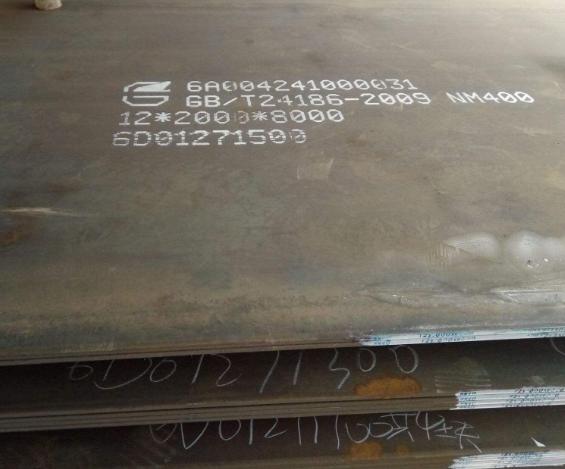 重庆NM400耐磨钢板销售商