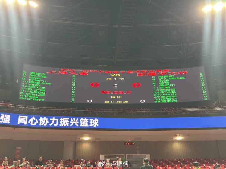上海VS新疆大名单:泰勒-哈维迎首秀 洛夫顿与哈雷尔内线交锋